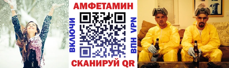 АМФ Розовый  как найти наркотики  гидра ССЫЛКА  Кириллов 