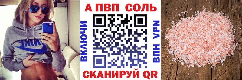 даркнет сайт  Кириллов  APVP VHQ 