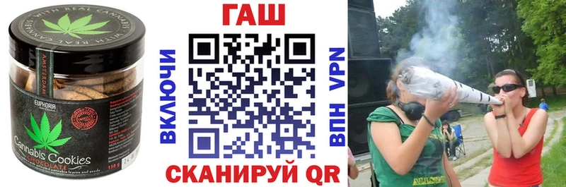 Canna-Cookies конопля  Кириллов 