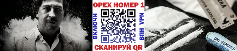 Cocaine 97% OMG зеркало сайты даркнета состав Кириллов