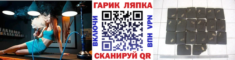 Гашиш Изолятор Кириллов
