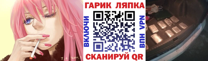 где найти наркотики ОМГ ОМГ сайт Гашиш гашик Кириллов