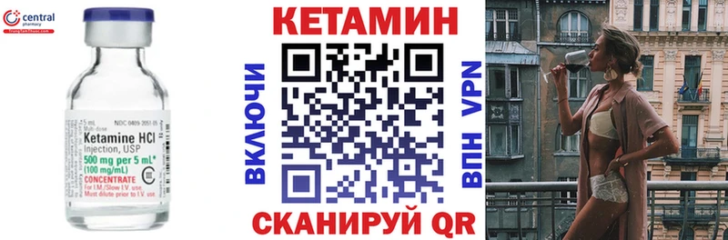 купить   MEGA зеркало  Кетамин VHQ  Кириллов 