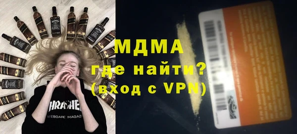 apvp Абдулино