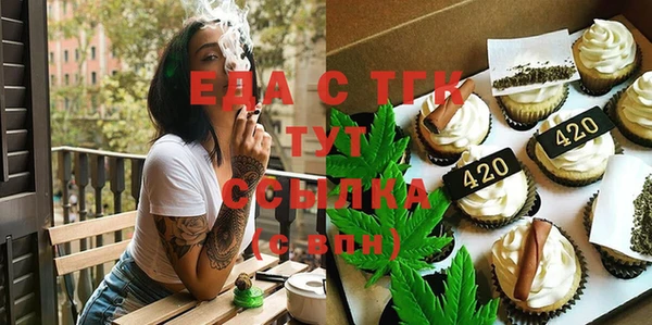 мет Абаза