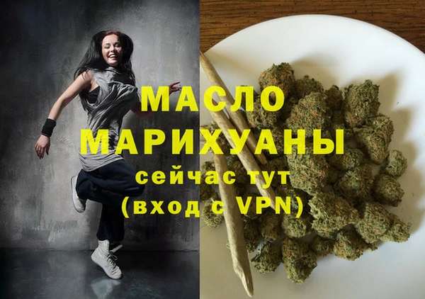 синтетический гашиш Протвино