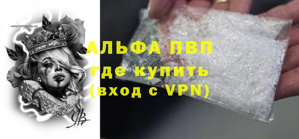 стаф Приозерск