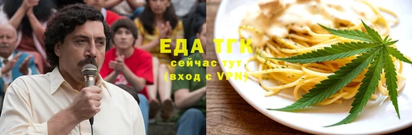альфа пвп VHQ Абинск