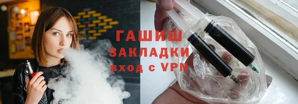 альфа пвп VHQ Абинск