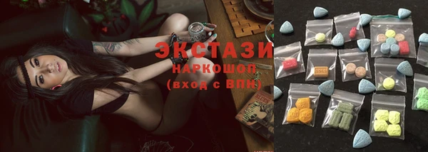 apvp Абдулино