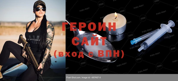 альфа пвп VHQ Абинск