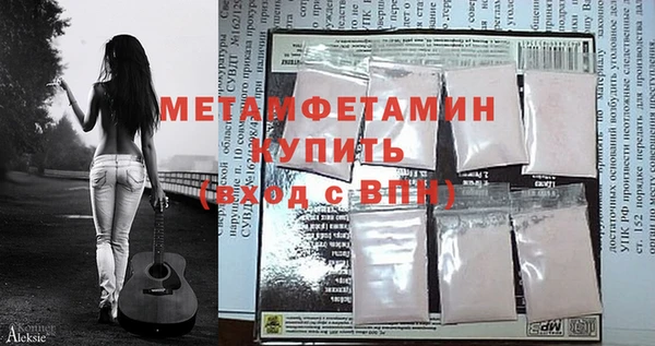 apvp Абдулино
