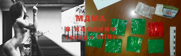 мет Абаза