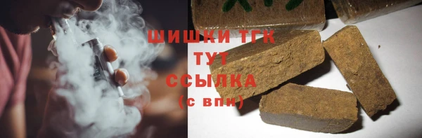 альфа пвп VHQ Абинск