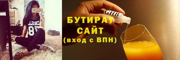 синтетический гашиш Пролетарск