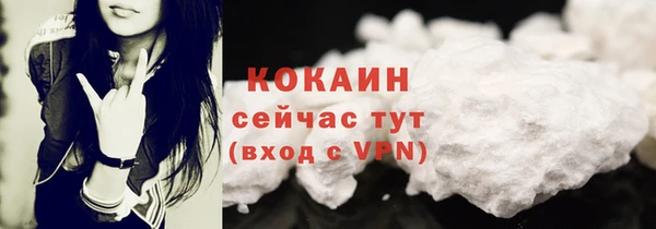 синтетический гашиш Пролетарск