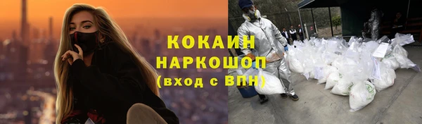 синтетический гашиш Протвино