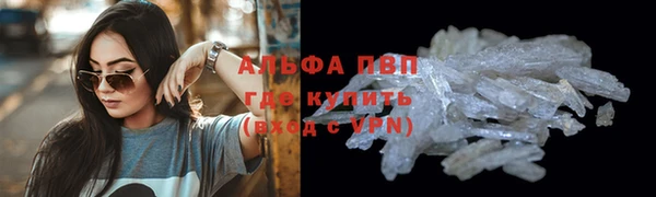 apvp Абдулино