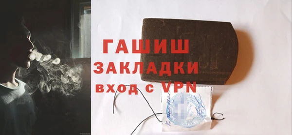 синтетический гашиш Протвино
