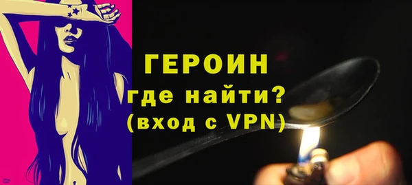синтетический гашиш Пролетарск