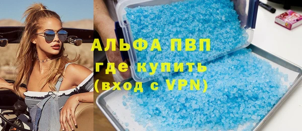 синтетический гашиш Пролетарск