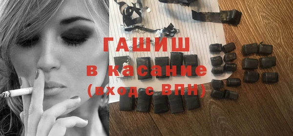 синтетический гашиш Протвино