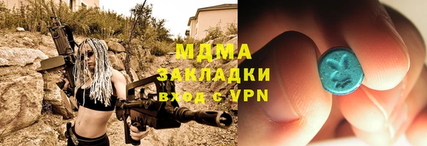 синтетический гашиш Пролетарск