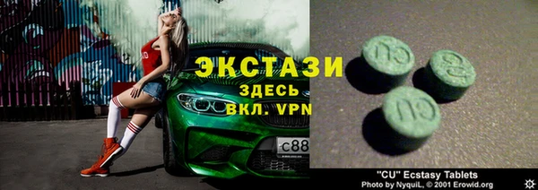 альфа пвп VHQ Абинск
