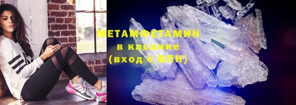 apvp Абдулино