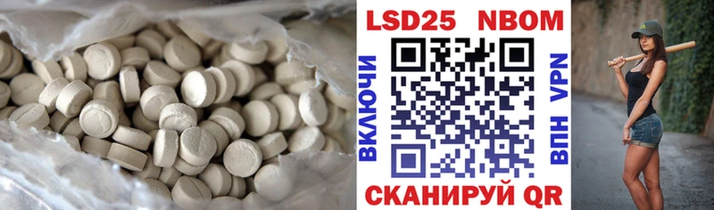 LSD-25 экстази кислота  где продают   Кириллов 