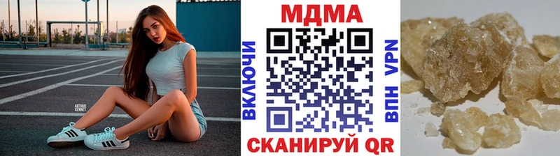 закладки  Кириллов  МДМА кристаллы 