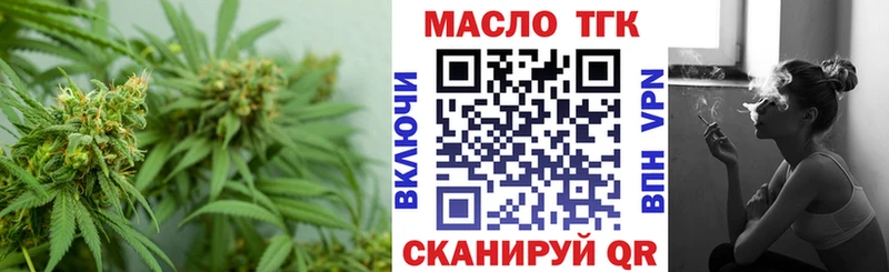 Дистиллят ТГК THC oil  кракен ONION  Кириллов 