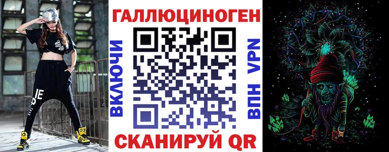 Галлюциногенные грибы ЛСД  KRAKEN tor  Кириллов 